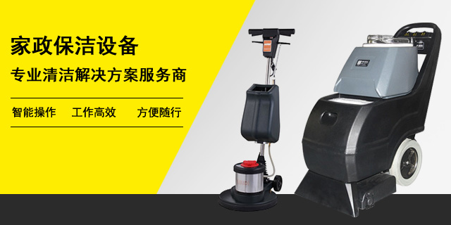 手推式洗地机使用秘籍，高效清洁轻松搞定!