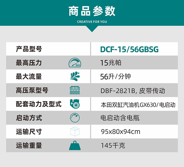 管路畅通机1_04.jpg