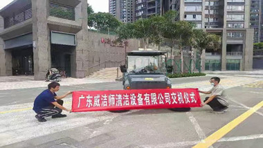 雷火电竞驾驶式扫地车的优势在哪里？