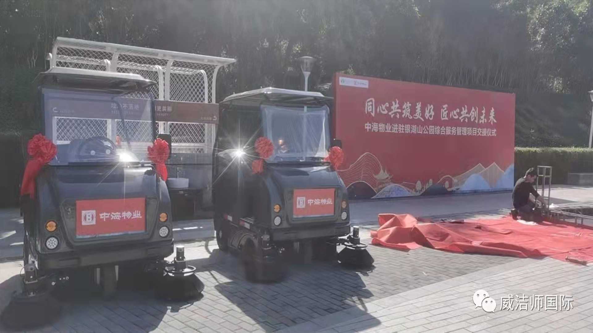 驾驶式扫地车