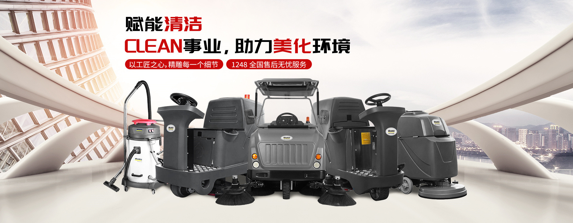 雷火·竞技(中国)-全球当先的电较量事平台