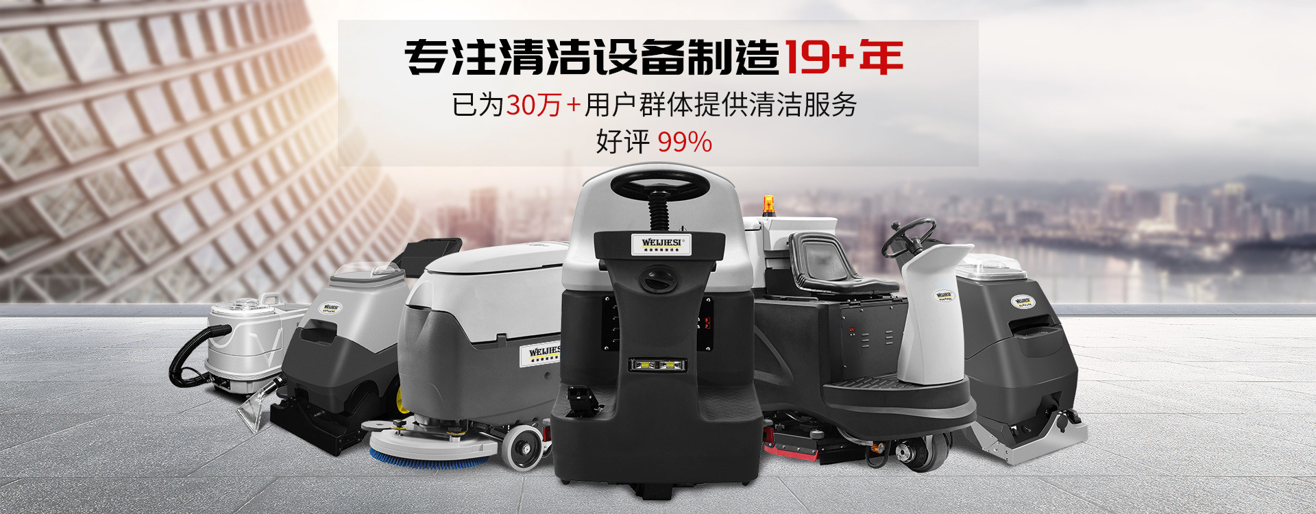 雷火·竞技(中国)-全球当先的电较量事平台