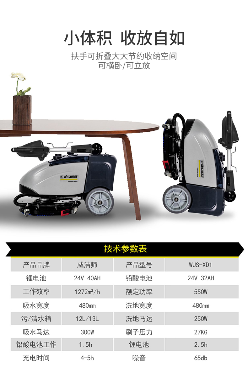 XD1详情_17.jpg
