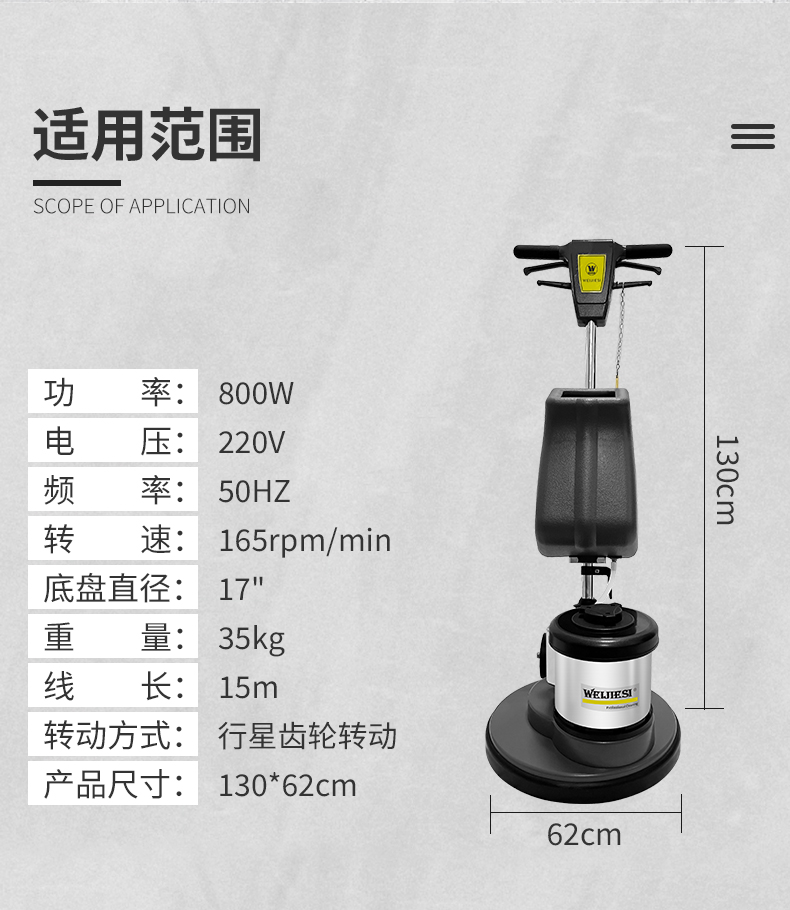 偏疼思详情_11.jpg