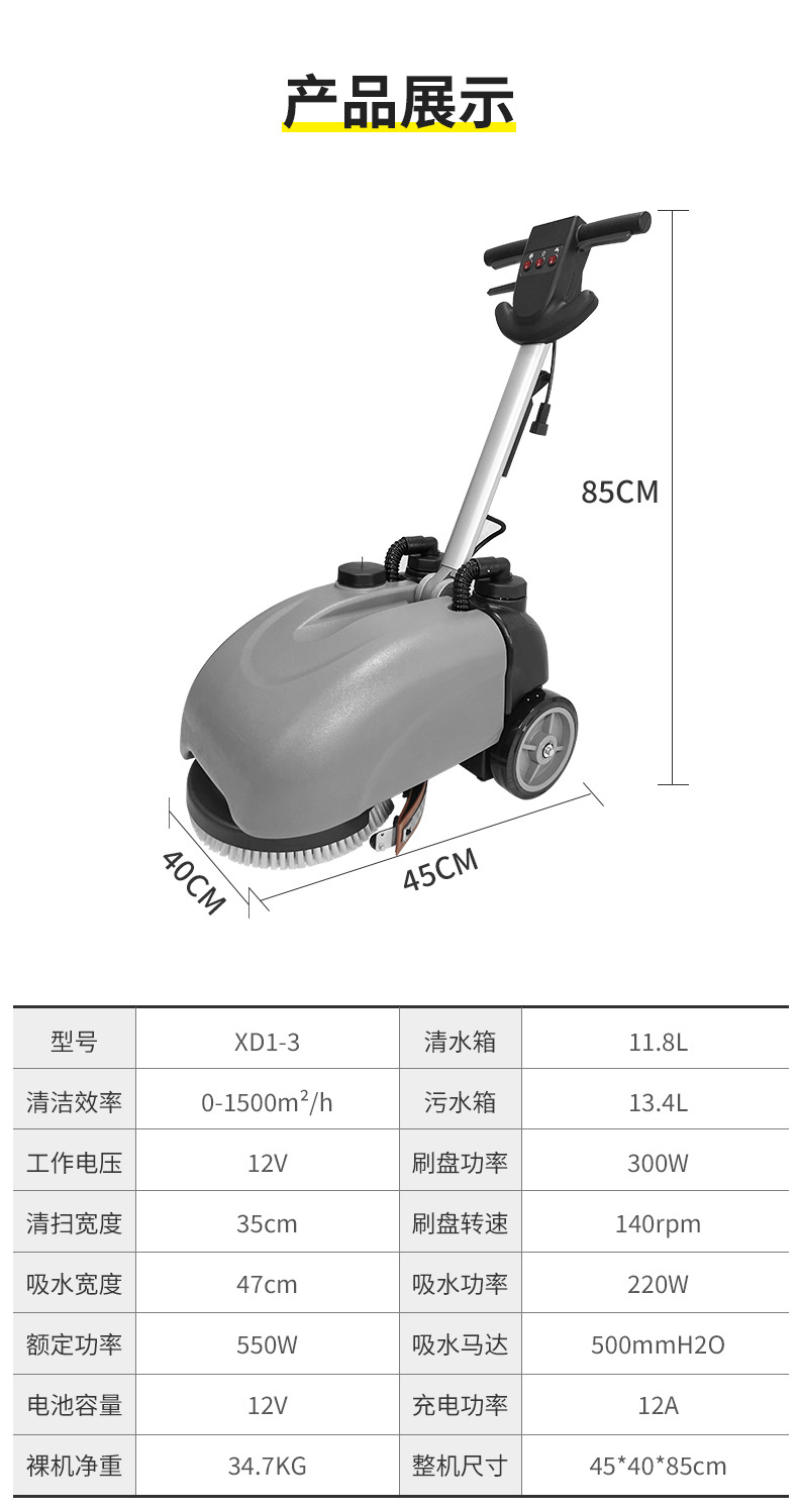 XD1-3详情_16.jpg