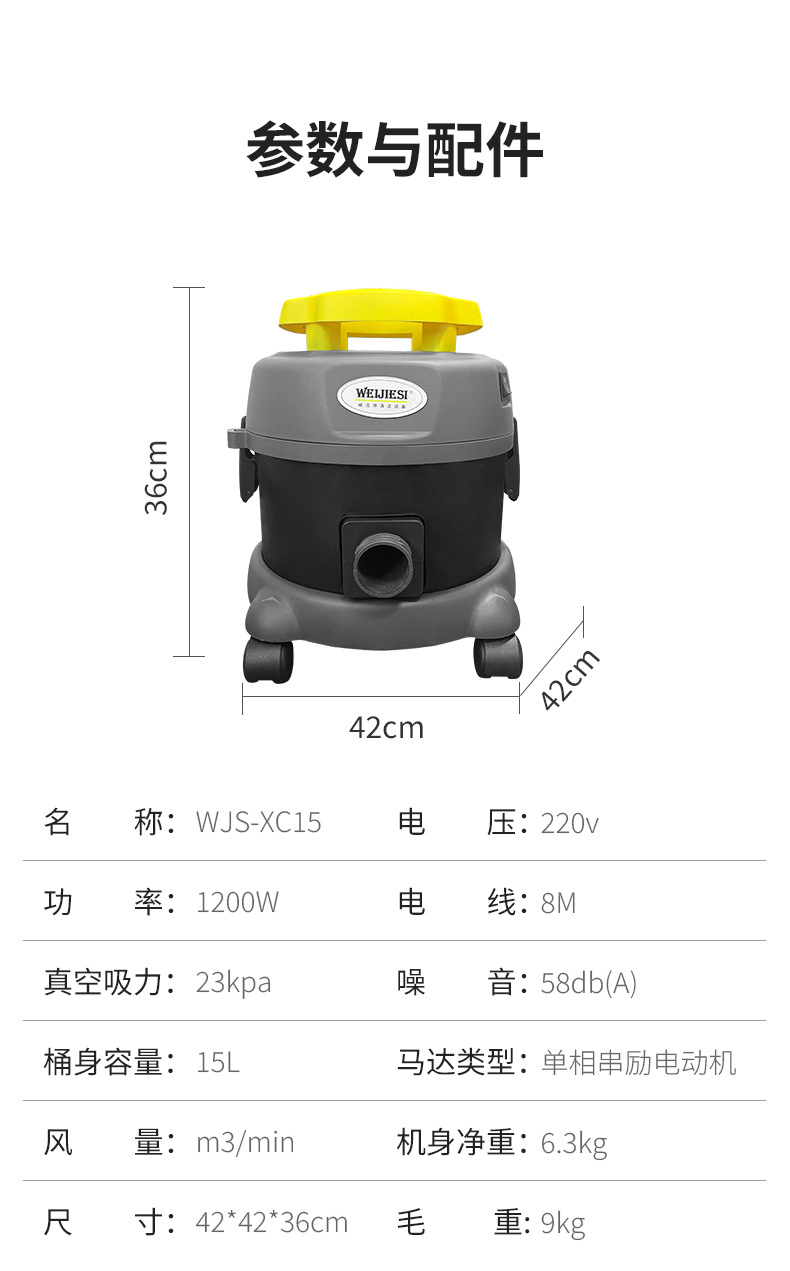 XC15详情_10.jpg